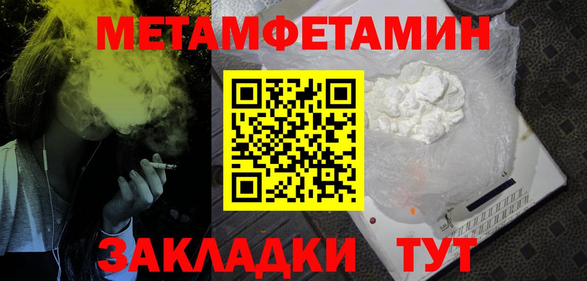 АМФЕТАМИН Розовый Вольск
