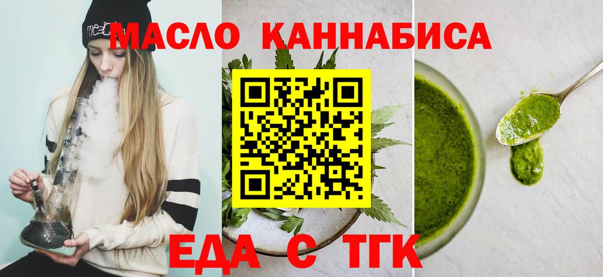 Canna-Cookies конопля Вольск