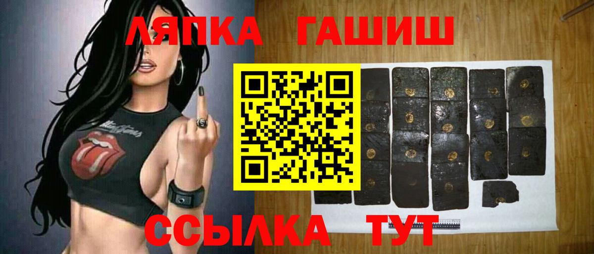 ГАШ индика сатива Вольск