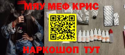 ALPHA-PVP Ликино-Дулёво