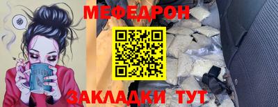 кокаин Лесосибирск