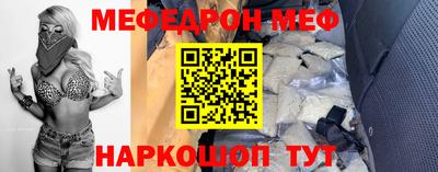 mix Ливны