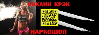 mix Ливны