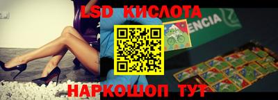 кокаин Лесосибирск