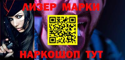 кокаин Лесосибирск