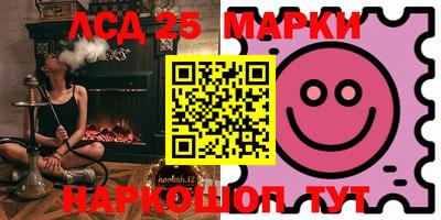 кокаин Лесосибирск
