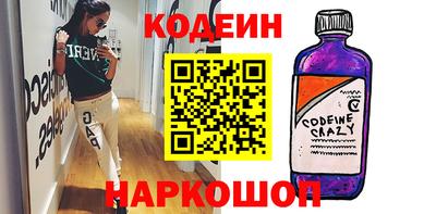кокаин Лесосибирск
