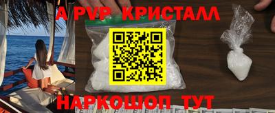 кокаин Лесосибирск