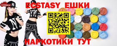 mix Ливны