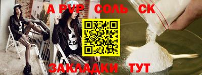 mix Ливны