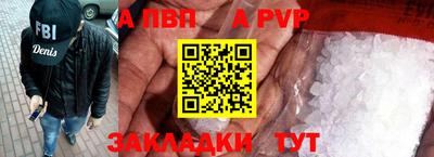 кокаин Лесосибирск