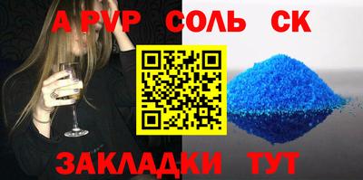 ALPHA-PVP Ликино-Дулёво