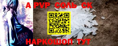 ALPHA-PVP Ликино-Дулёво