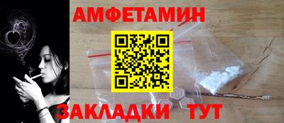 кокаин Лесосибирск