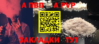 mix Ливны
