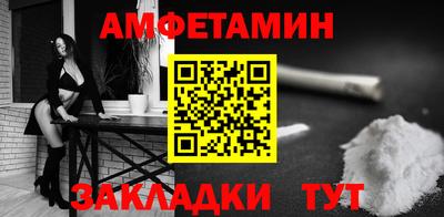 mix Ливны