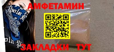 mix Ливны
