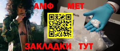 mix Ливны