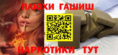 кокаин Лесосибирск