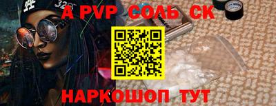 ALPHA-PVP Ликино-Дулёво