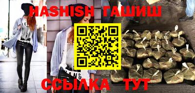 mix Ливны