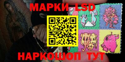 mix Ливны