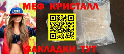 кокаин Лесосибирск