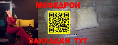 mix Ливны