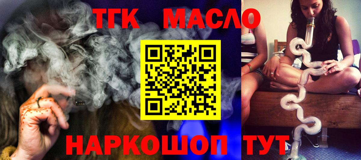 что такое   Дистиллят ТГК Wax  Вход с VPN  Вольск 