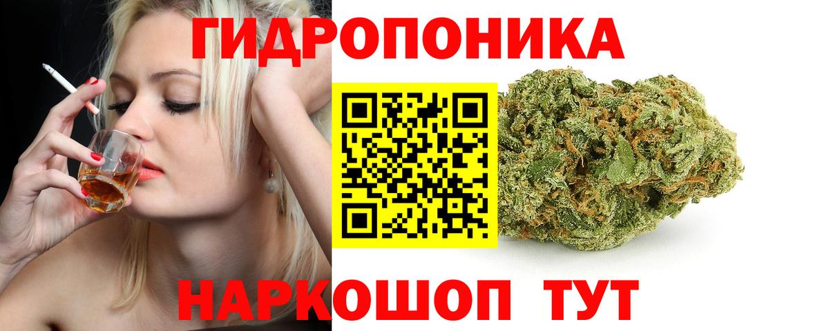 Вольск  Конопля Amnesia  Бошки марихуана AK-47  Конопля LSD WEED  Бошки Шишки тримм  Вход с VPN 